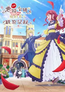 Jishou Akuyaku Reijou na Konyakusha no Kansatsu Kiroku - S01E01