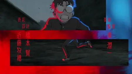 Dan Da Dan Season 2 - 05