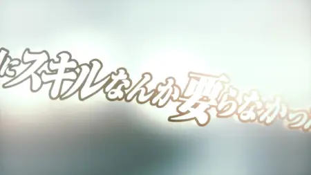 Hero Without a Class Who Even Needs Skills S01E08 Institute of Magic