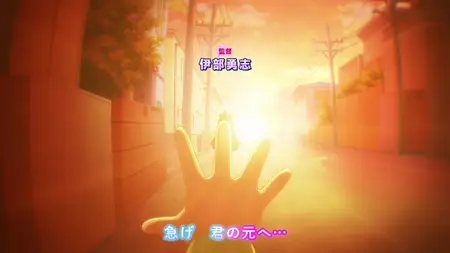 Puniru Is a Cute Slime S02E07 A Midsummers Runrune Resort