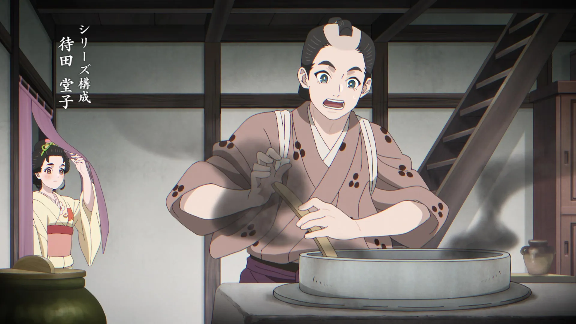 Shabake - 04 (1080p