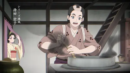 Shabake - 04 (1080p