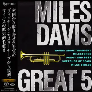 Miles Davis - Great 5 (2016) [Esoteric Japan SACD Boxset] (SACD-ISO + DSD64 + Hi-Res FLAC)