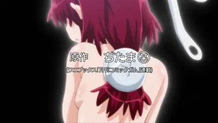 Juden Chan - 02