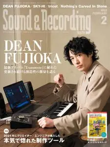 サウンド＆レコーディング Sound & Recording – 12月 2021