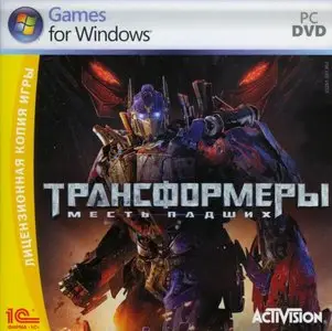 Трансформеры: Месть падших (2009/RUS/1C/Full/Repack) PC