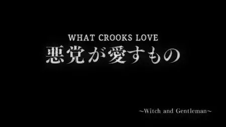 Lupin III - Part 6 - 24 BD 1280x720