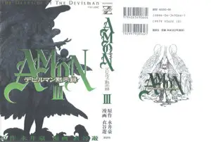 Amon - Devilman Mokushiroku (1999) Complete