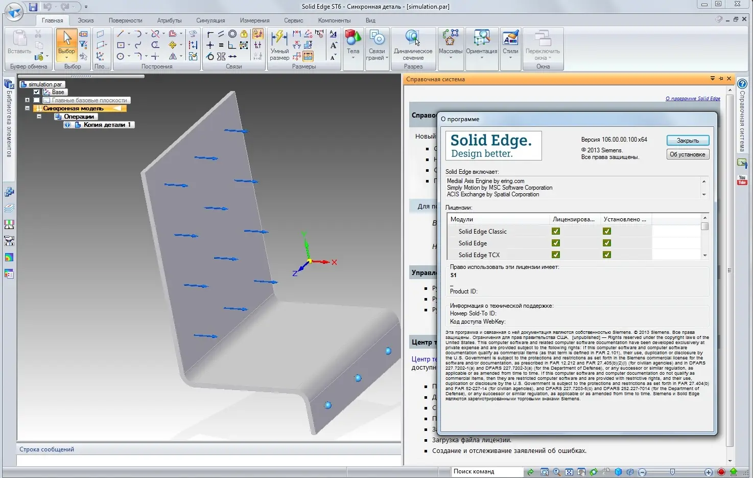 Siemens SolidEdge ST6 Localizations 3