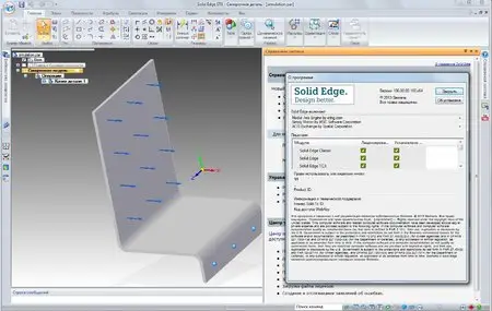 Siemens SolidEdge ST6 Localizations 3