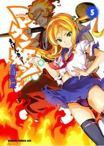 Maken-ki!, Manga de Hiromitsu Takeda (#5)