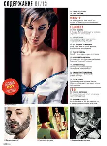 FHM Russia - January 2013 (Repost)