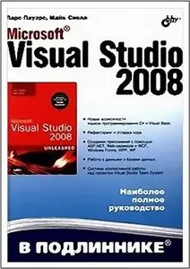 Microsoft Visual Studio 2008