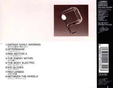 Rush - Grace Under Pressure (1984) {Sony Japan 25-8P-5077}