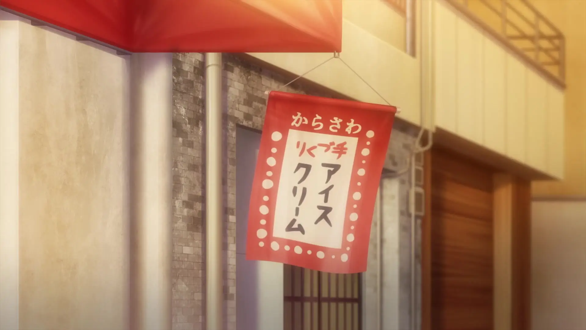 Pon no Michi S01E12 1080p WEB H 264 AAC -Tsundere-Raws (B-Global mkv