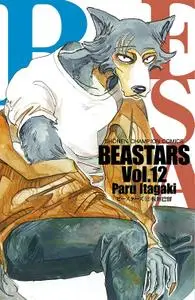 Beastars Tomos  1-13