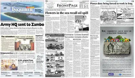 Philippine Daily Inquirer – August 12, 2007
