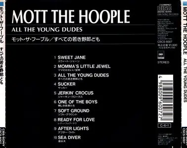 Mott The Hoople - All The Young Dudes (1972) [Japan 1st Press, 1990]