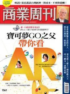 Business Weekly - 16 October 2017