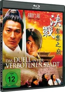 The Duel (2000) Das Duell in der verbotenen Stadt