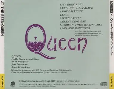 Queen - At The Beeb (1989) [Japanese edition]