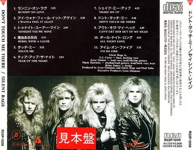 Silent Rage - Don't Touch Me There (1989) [Japan 1st Press]