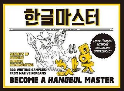 Become a Hangeul Master: Learn to Read and Write Korean Characters