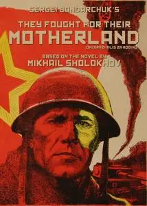 They Fought for Their Motherland (1975)