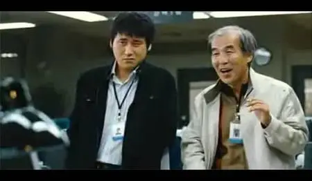 Korean Movie - The Perfect Couple (DVDrip 2007)
