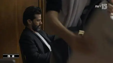 Mossad 101 S02E10