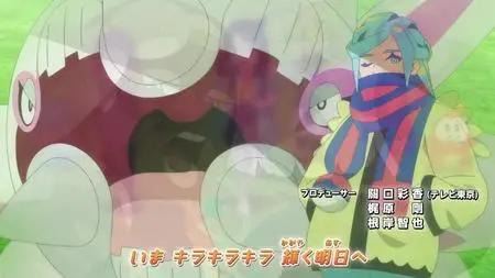 Pokmon Horizons - 048