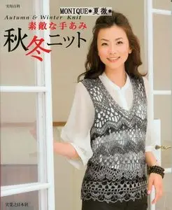 Autumn & Winter Knit 2009