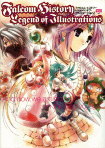 Artbook: Falcom History Legend of Illustrations