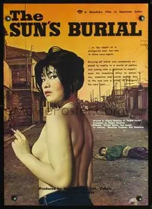 The Sun's Burial (1960)