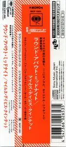 Miles Davis - 'Round About Midnight (1956) {2006 DSD Japan Mini LP Edition Analog Collection SICP 1201}