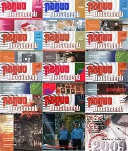 Радиолюбитель №1-12 2008