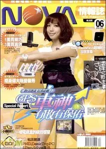 NOVA Info Magazine - June 2009