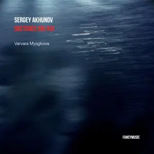 Varvara Myagkova - Sergey Akhunov: Sketches XIII-XVI (2021) [Official Digital Download 24/96]