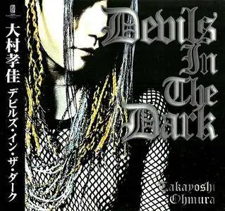 Takayoshi Ohmura - Devils In The Dark (2012) [Japanese Ed.]