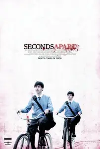 Seconds Apart (2011)