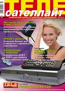 Теле Сателлайт N°217 June-July 2010