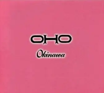 OHO - Okinawa (1974) [Reissue 2010] (Re-up)