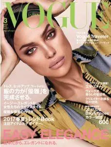 Vogue Japan - March 2017