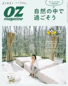 OZmagazine – 5月 2021