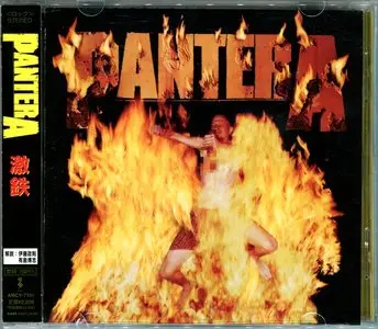 Pantera - Japanese Collection (6 albums + 3 CDS) (1990-2001) RE-UP