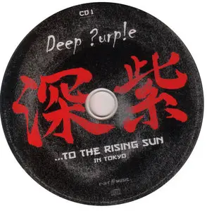 Deep Purple - ...To The Rising Sun (In Tokyo) (2015)