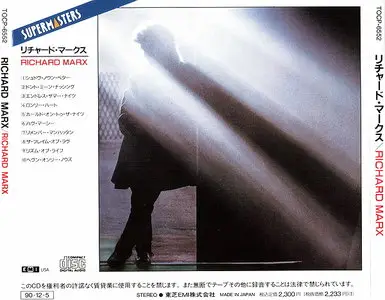 Richard Marx - Richard Marx (1987) [Japan Press, 1990]