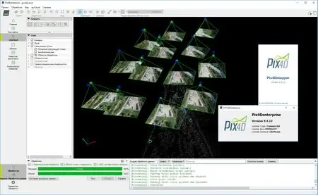 Pix4Dmapper Enterprise 4.4.12