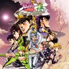 JoJo's Bizarre Adventure: Eyes of Heaven Bundle (2016)