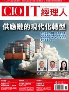 CIO IT 經理人雜誌 - 09 六月 2023
